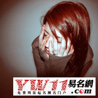 2013qq超拽的霸氣女生網(wǎng)名