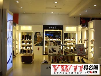 女鞋店名字大全