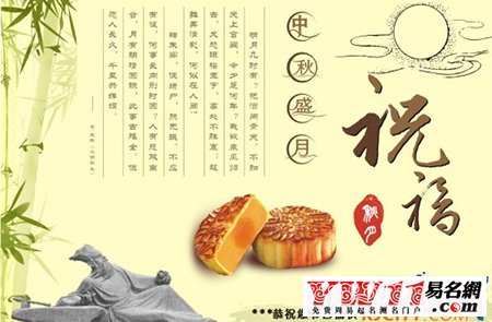 2020中秋節(jié)短信祝福語