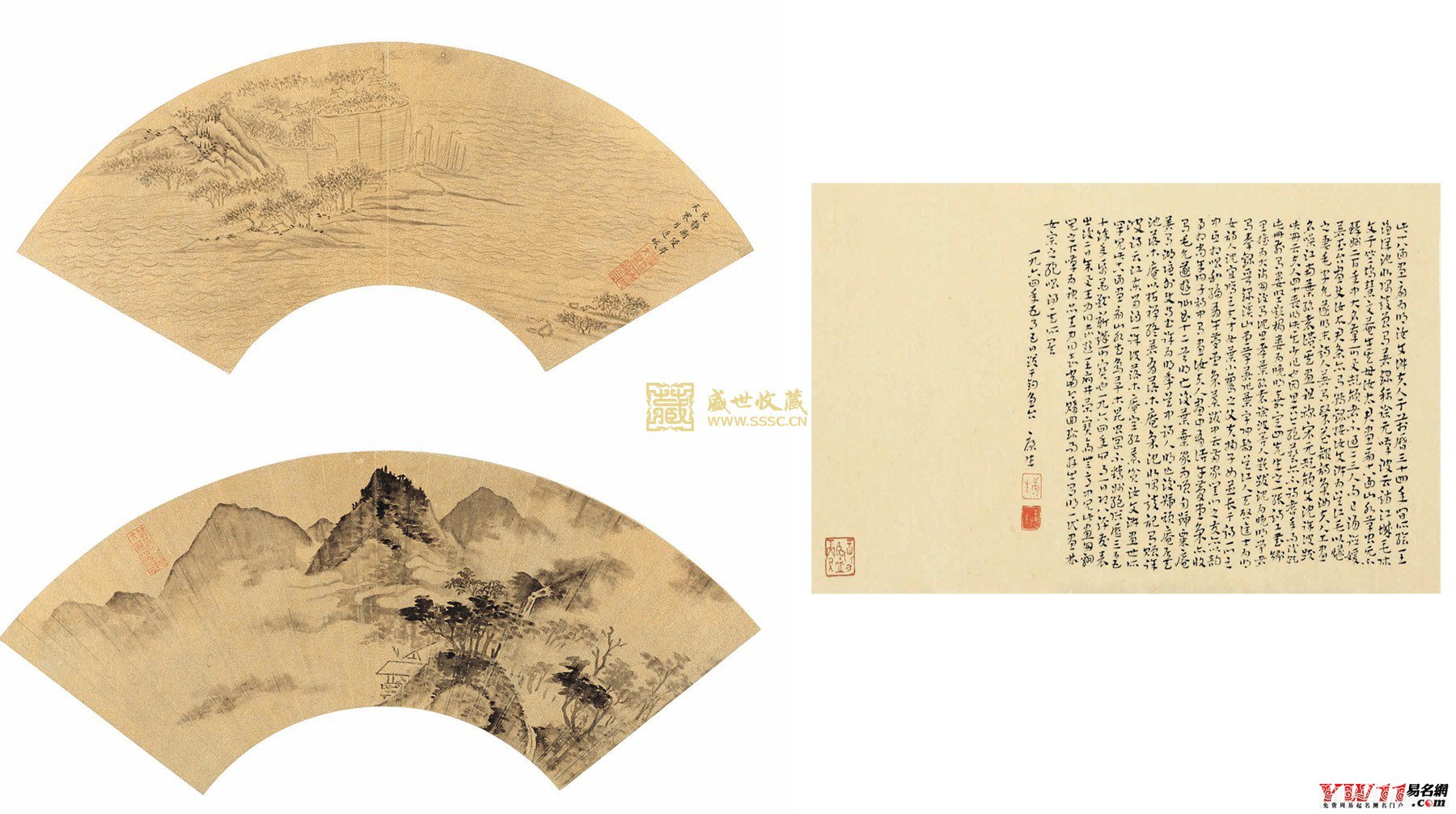 陳蘇起源,蘇姓的來(lái)源