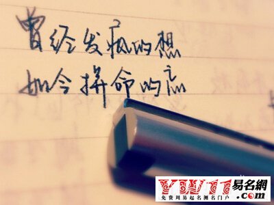 空間說說圖片帶字，帶字說說圖片大全11