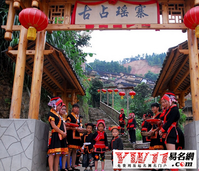 瑤族的傳統(tǒng)節(jié)日及風俗慣