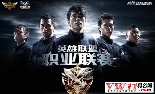 2020最新好聽的戰(zhàn)隊(duì)名字大全