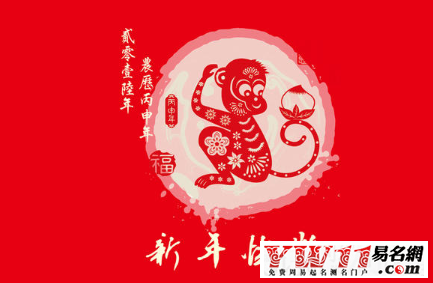 拜年祝福語(yǔ),猴年拜年祝福語(yǔ)大全創(chuàng)意