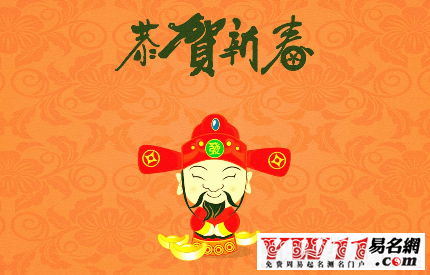 拜年祝福語(yǔ),猴年拜年祝福語(yǔ)大全詩(shī)歌祝福