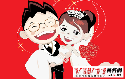 朋友結(jié)婚祝福語經(jīng)典