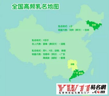 乳名大全,中國乳名大全大數(shù)據(jù)報告