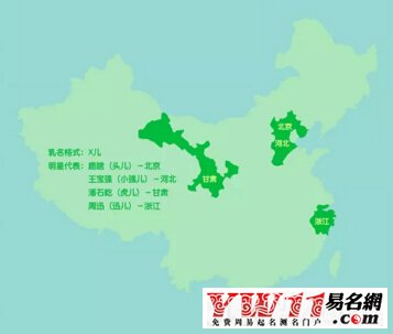 乳名大全,中國乳名大全大數(shù)據(jù)報告