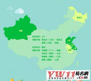 乳名大全,中國乳名大全大數(shù)據(jù)報告