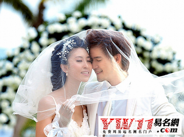 2019年5月結(jié)婚吉日
