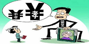 農(nóng)村死人風俗