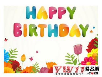 爸爸過(guò)生日祝福語(yǔ)