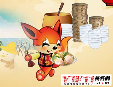 冬至祝福語,今年冬至是幾月幾號