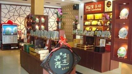 有詩(shī)意茶葉店名字大全