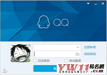 手機(jī)qq怎么改名字