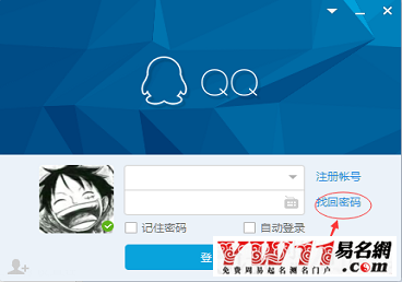 手機(jī)qq怎么改名字