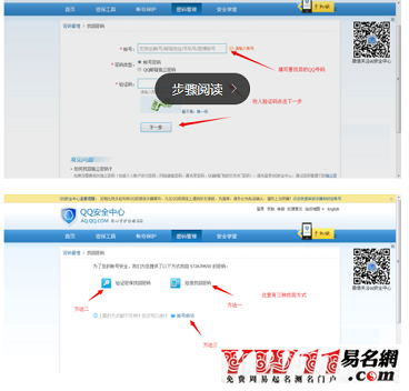 手機(jī)qq怎么改名字