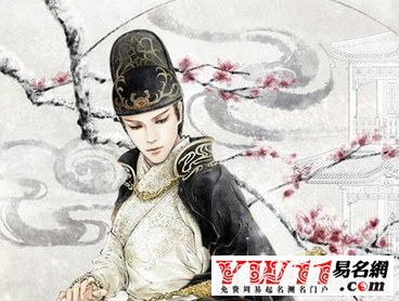 風流不羈古風游戲名字男生
