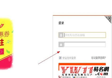 淘寶店鋪可以改類(lèi)目嗎