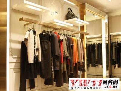 女裝的店名,洋氣時(shí)尚的女裝店名