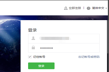 微信公眾號(hào)怎么改名字