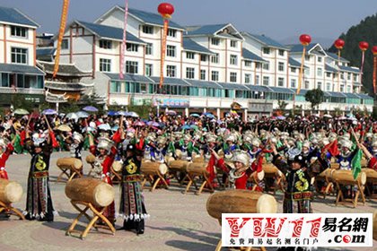 苗族的傳統(tǒng)節(jié)日,苗族的風(fēng)俗慣