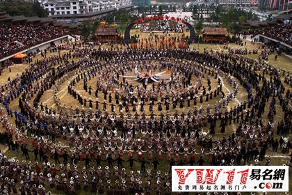 苗族的傳統(tǒng)節(jié)日,苗族的風(fēng)俗慣