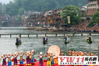 苗族的傳統(tǒng)節(jié)日,苗族的風(fēng)俗慣