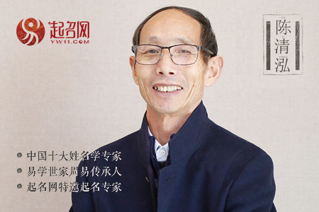 中國(guó)取名改名大師排名