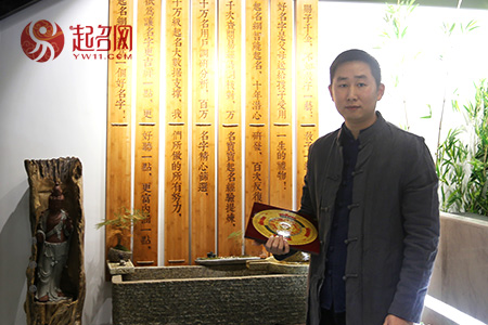 中國(guó)起名標(biāo)桿人物林子翔林大師