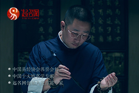 中國(guó)起名標(biāo)桿人物林子翔林大師